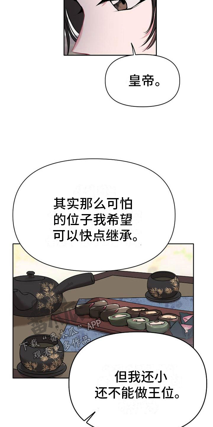 第8章：贪婪13