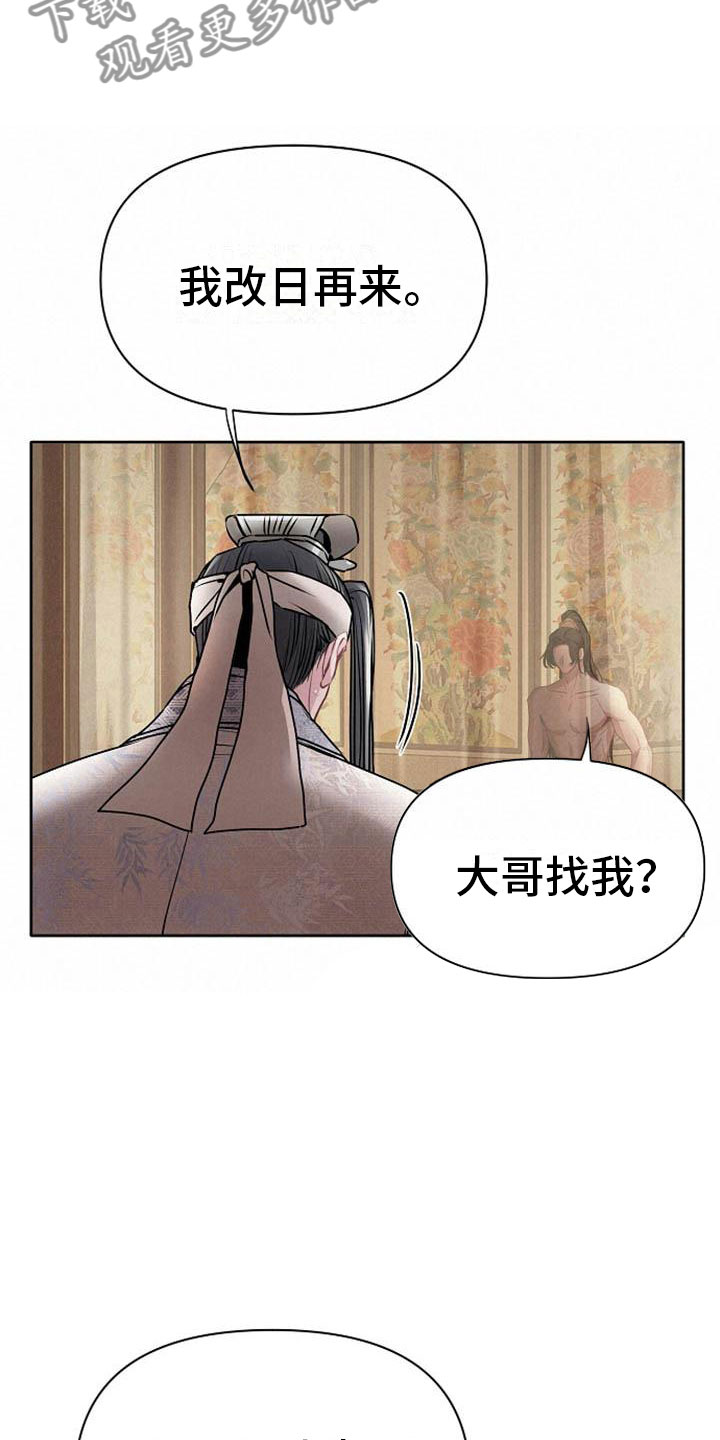 第19章：晴天霹雳5