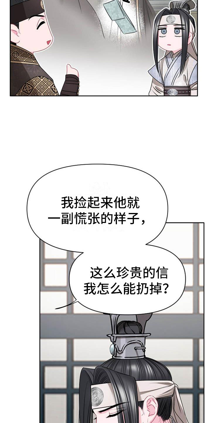 第6章：死亡现场11
