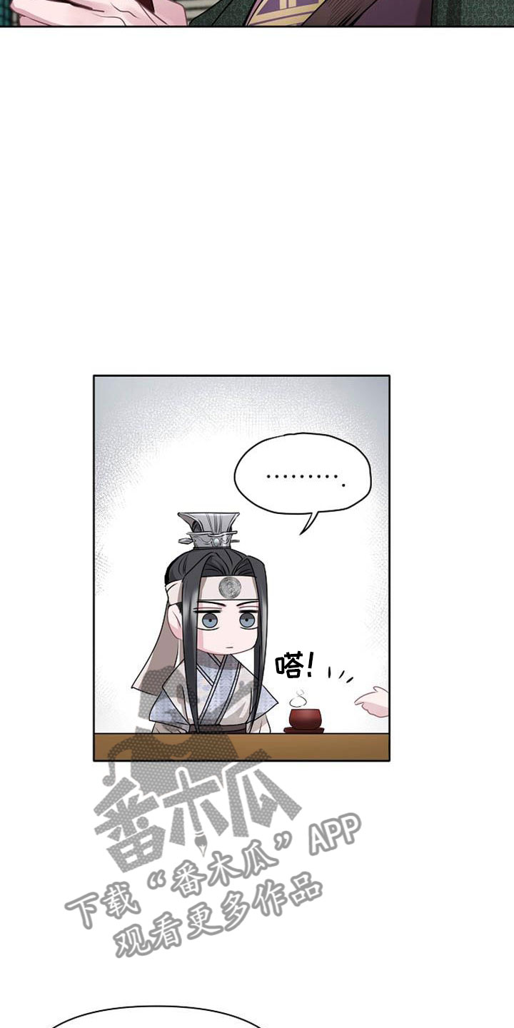 第13章：情难自抑12