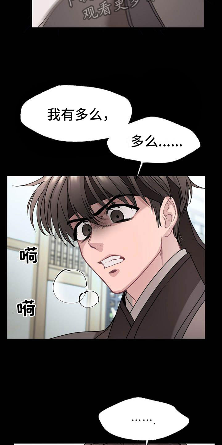 第16章：反客为主22