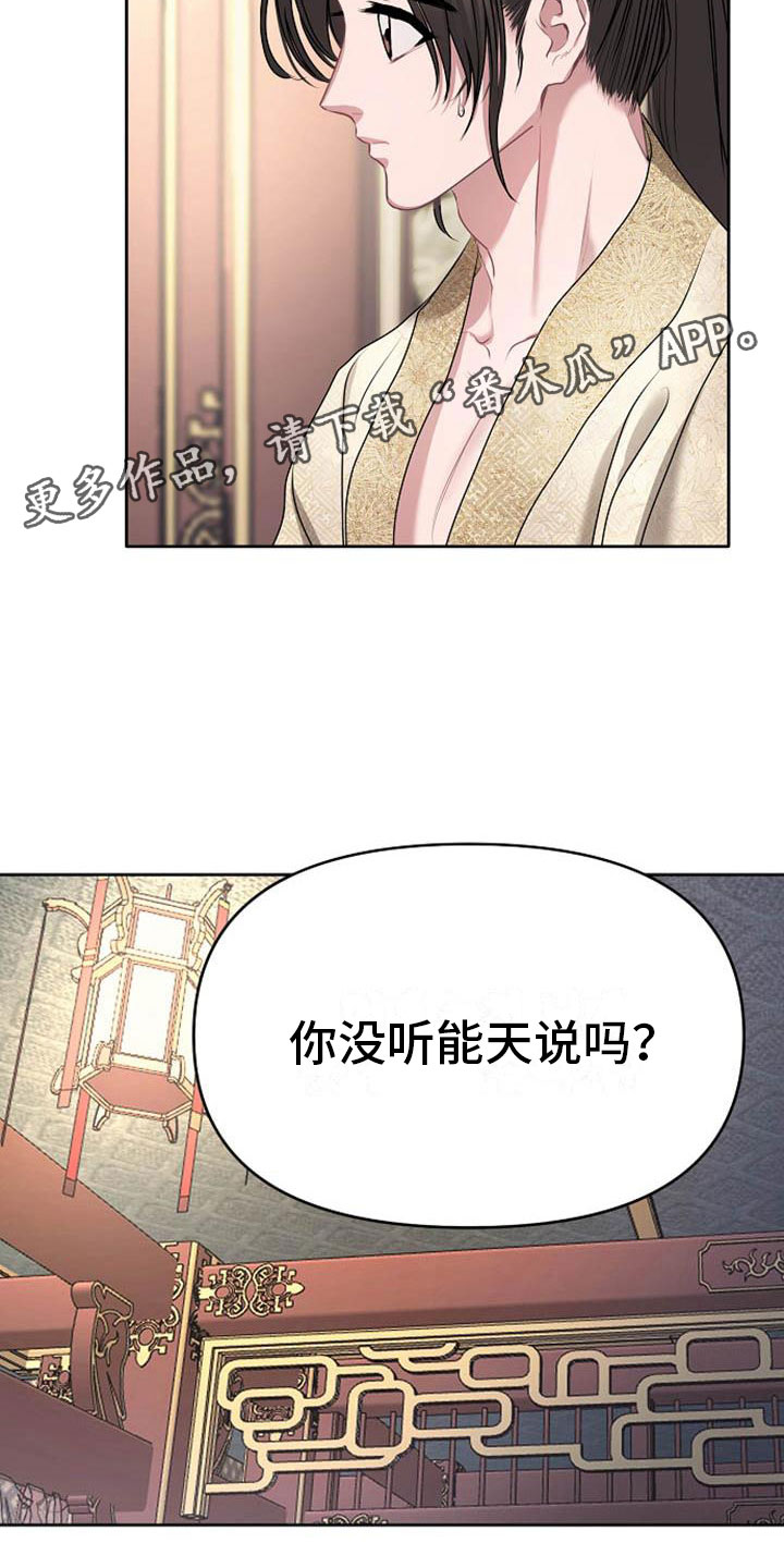 第20章：天生喜好26