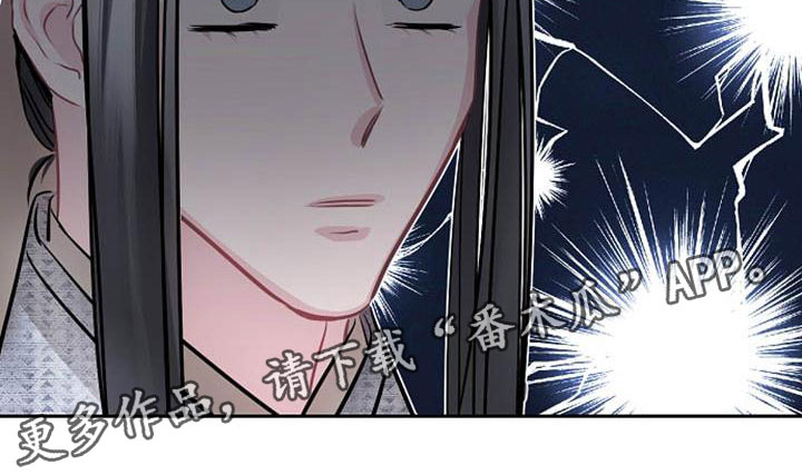 第19章：晴天霹雳27