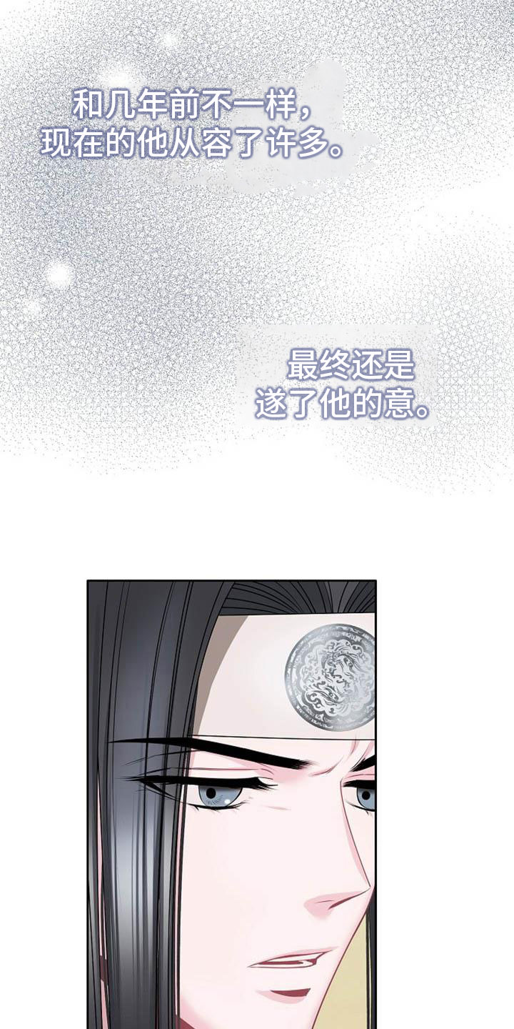 第3章：喜好8
