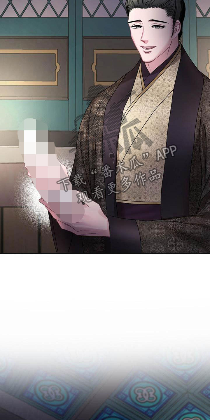 第21章：放肆9