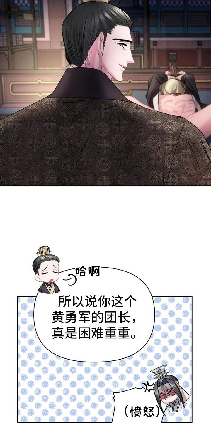 第22章：震惊的人30