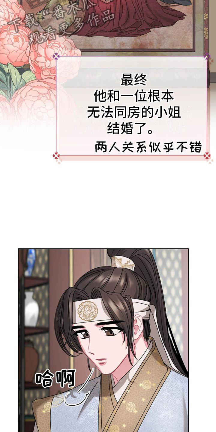 第8章：贪婪24