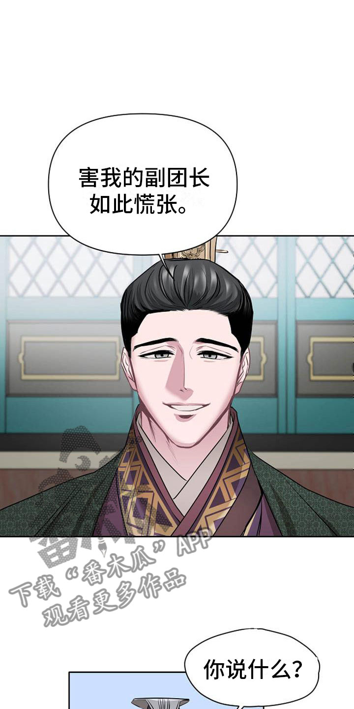 第13章：情难自抑7