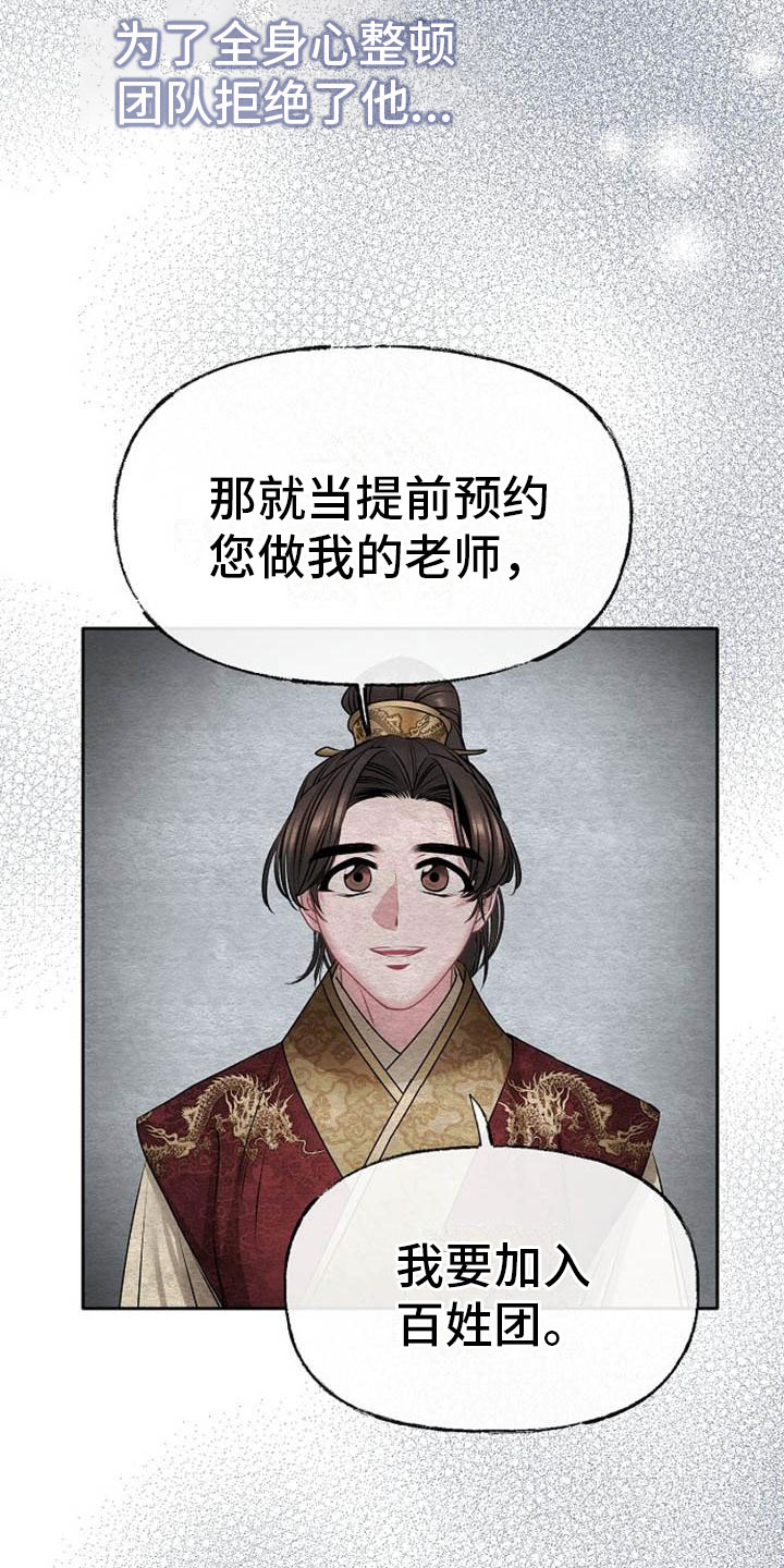 第3章：喜好7