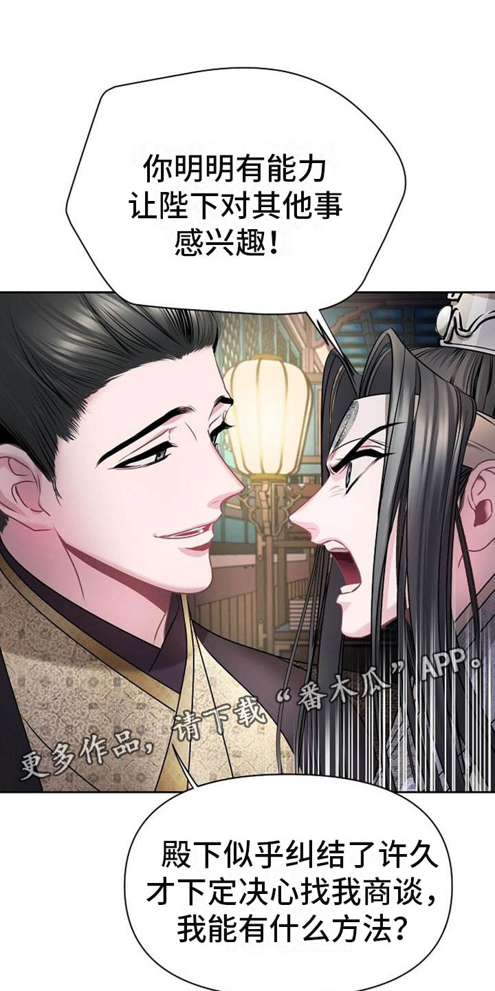 第22章：震惊的人22