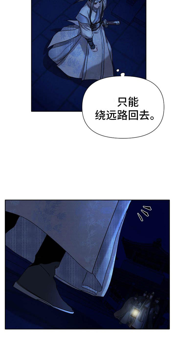 第17章：太子6
