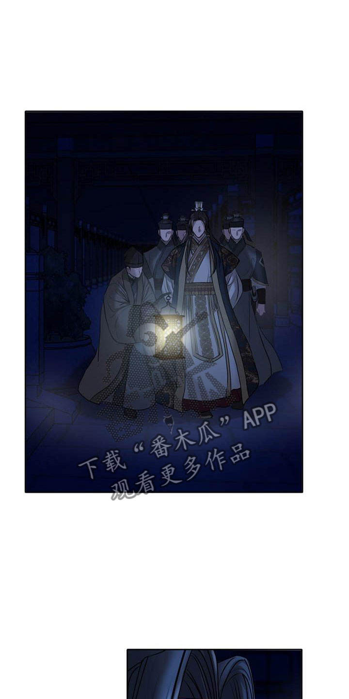 第17章：太子7