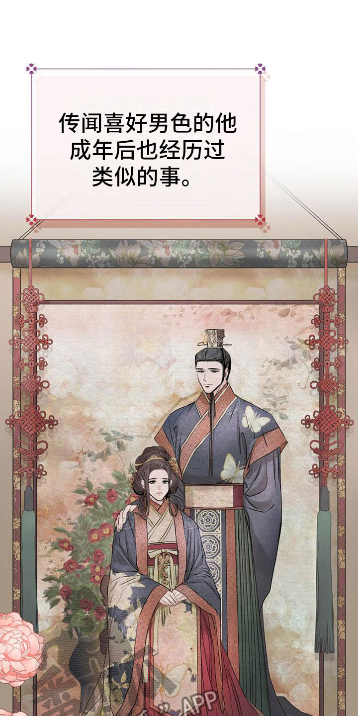 第8章：贪婪23