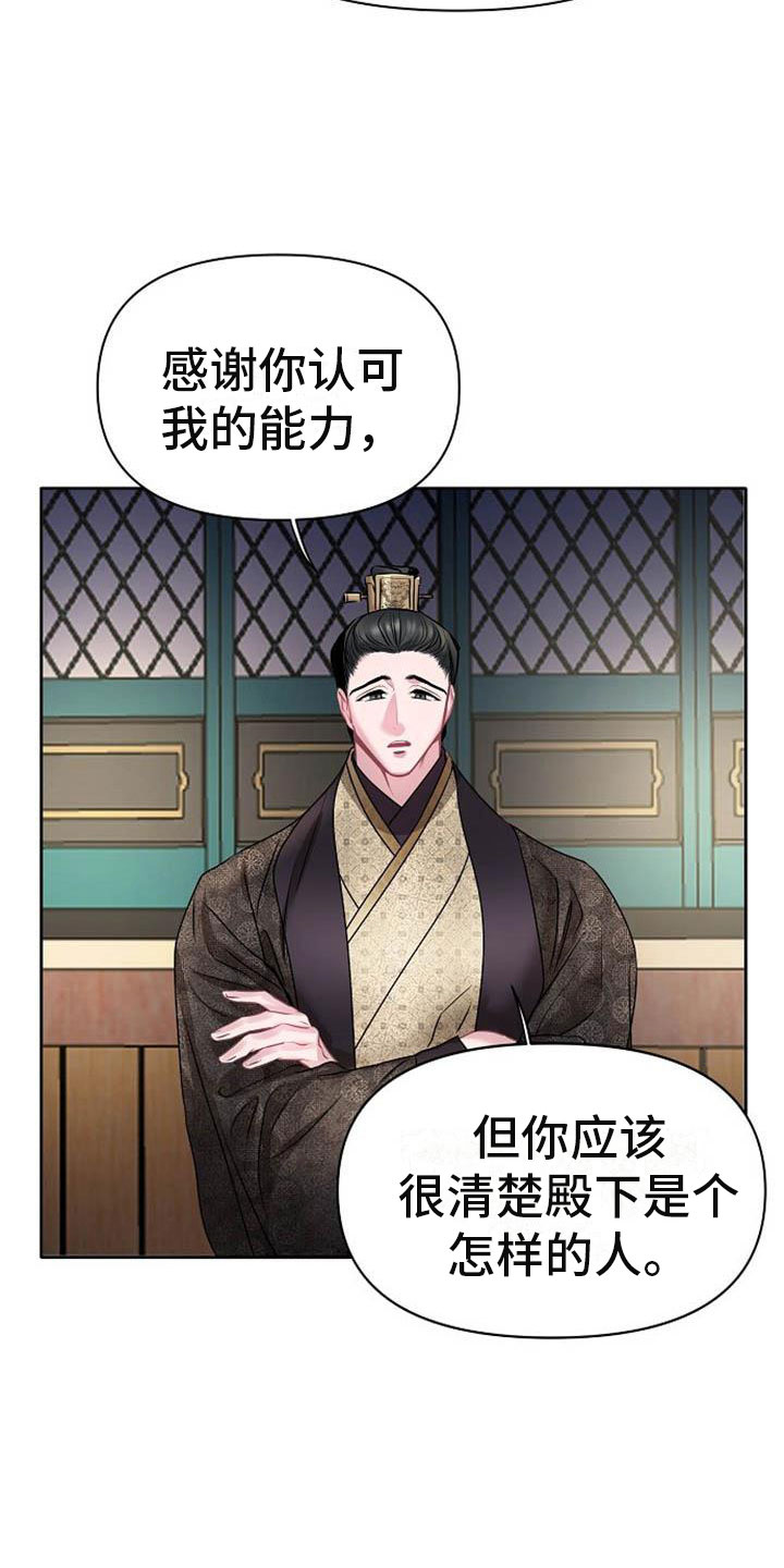 第22章：震惊的人23