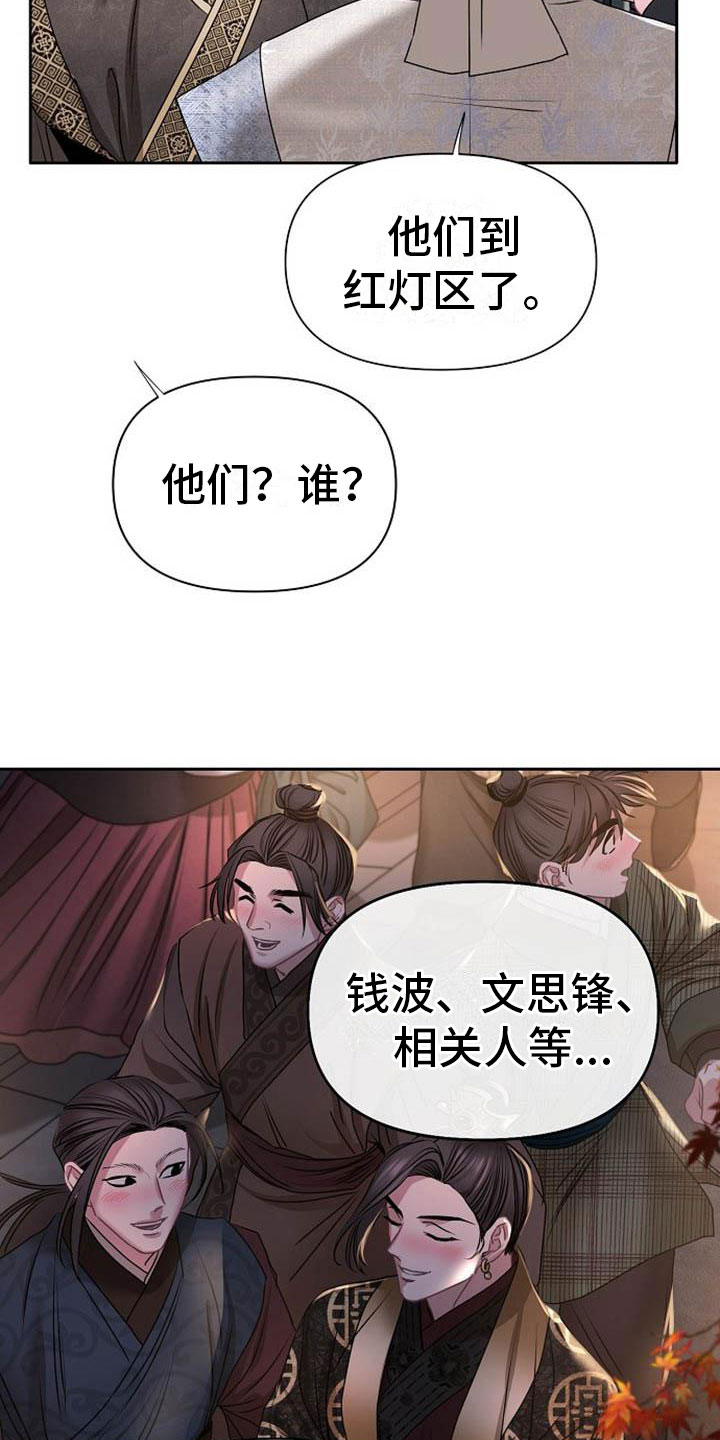 第3章：喜好18