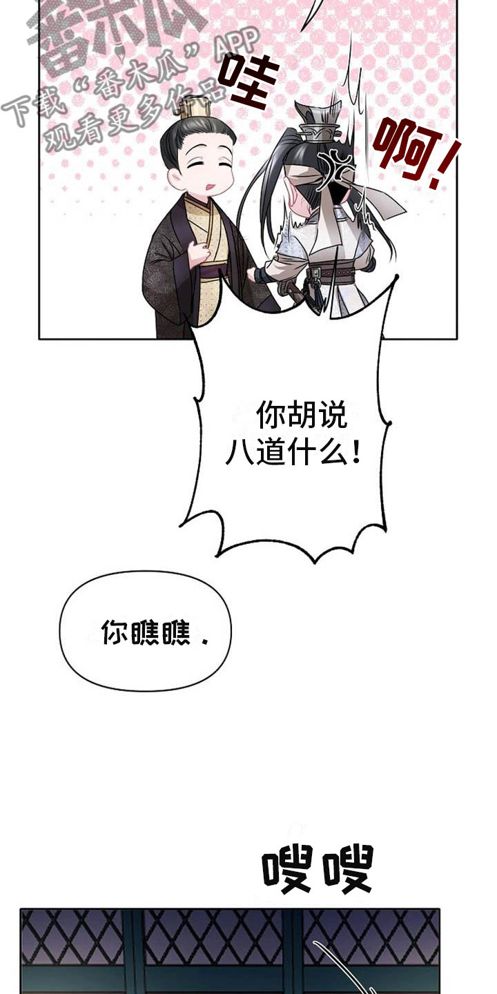 第22章：震惊的人28