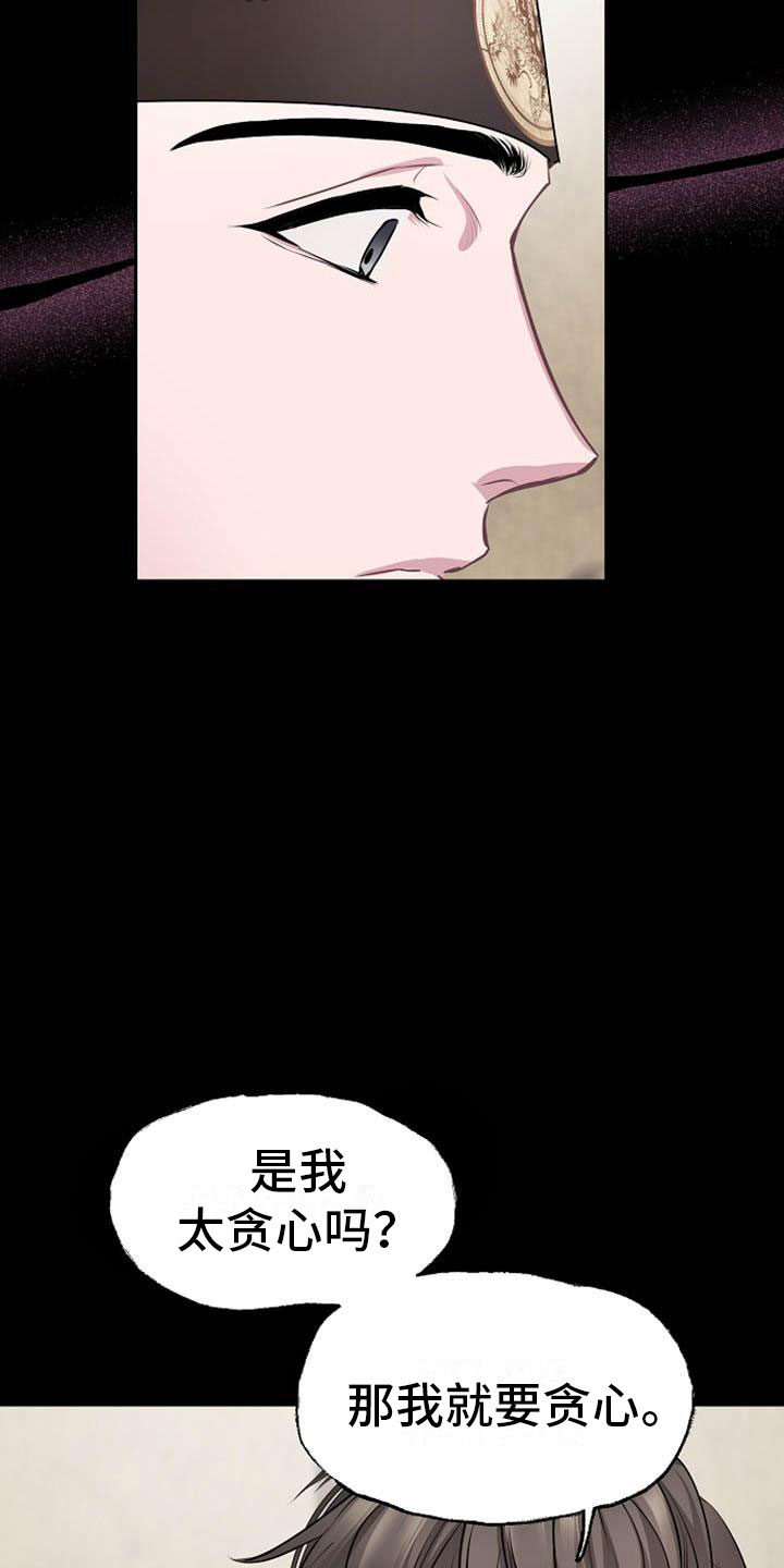 第13章：情难自抑23