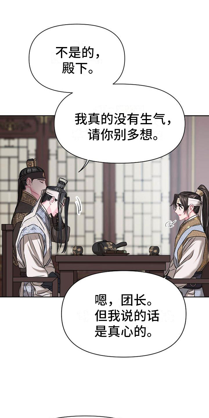 第8章：贪婪10