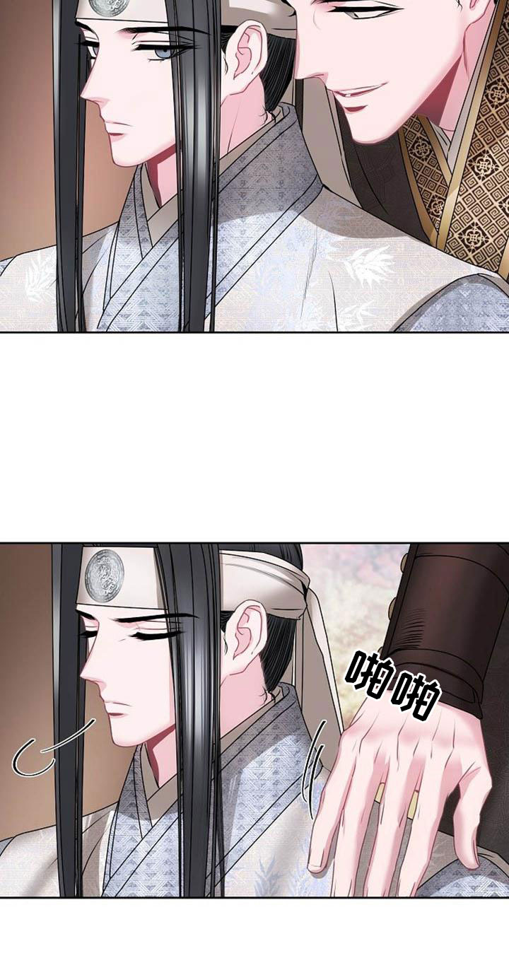 第3章：喜好13