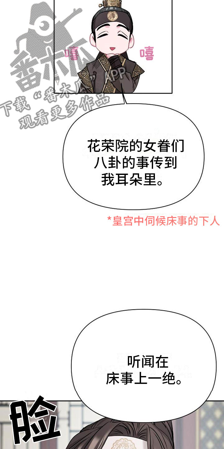 第9章：相亲20