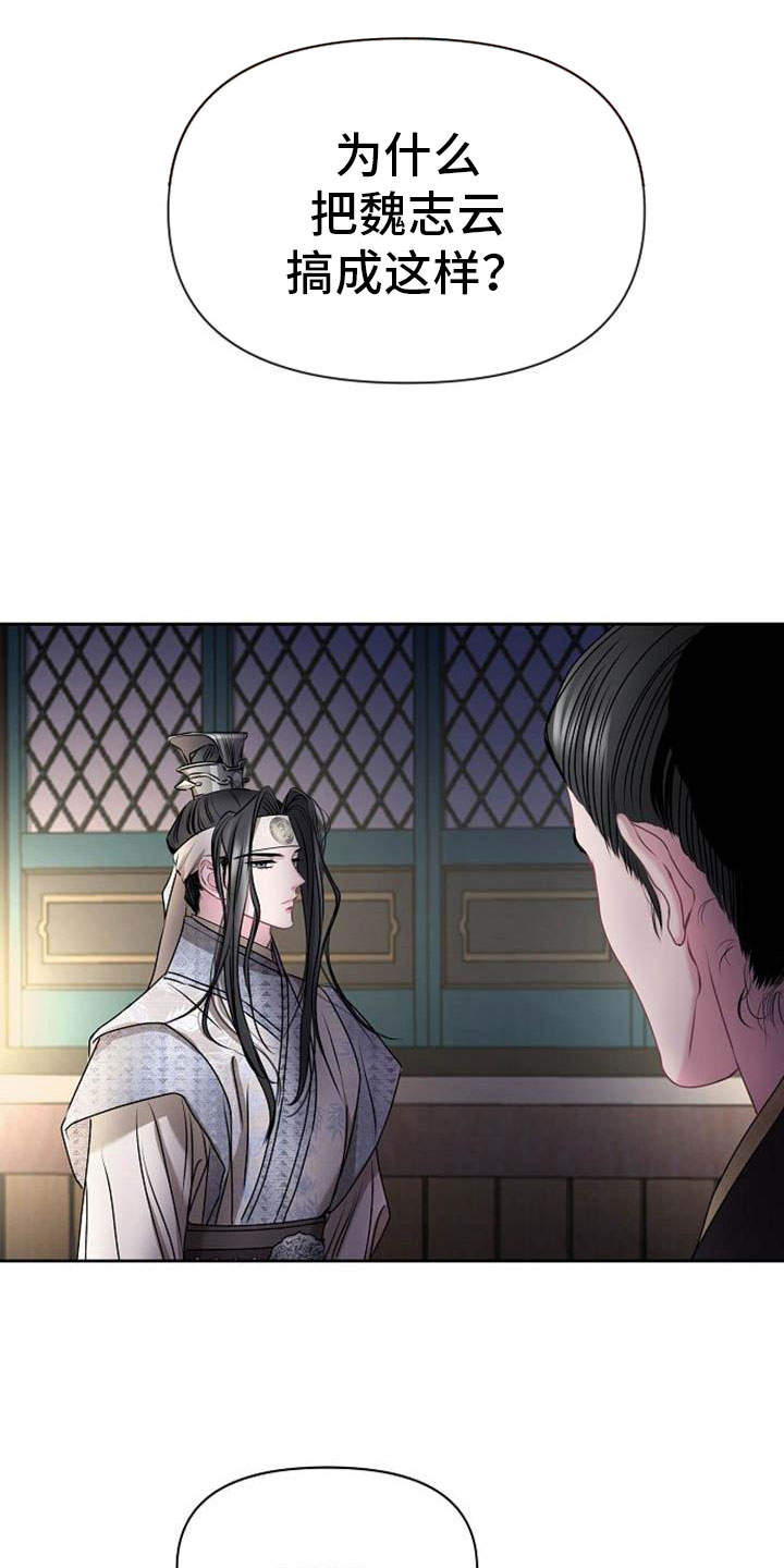 第22章：震惊的人35