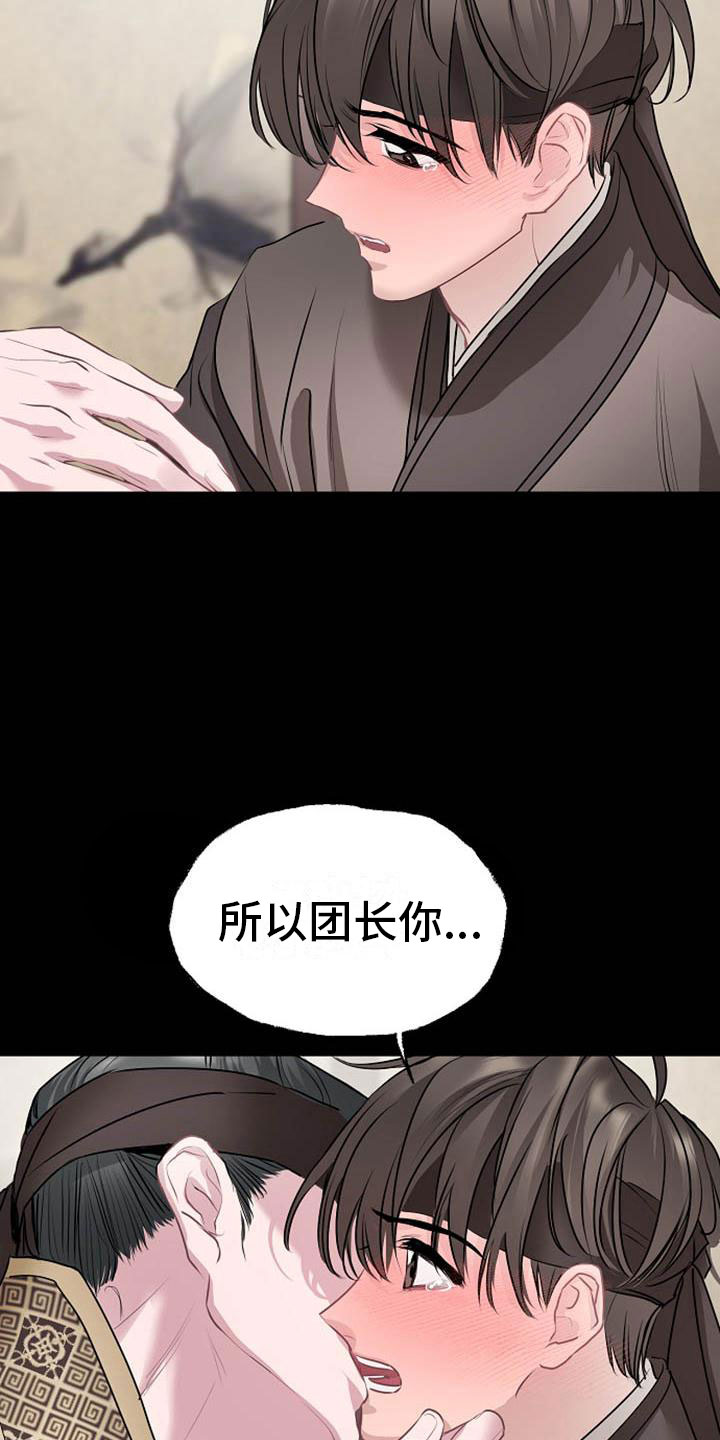 第13章：情难自抑24