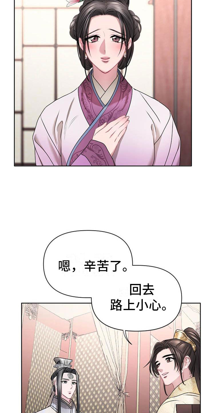 第20章：天生喜好16