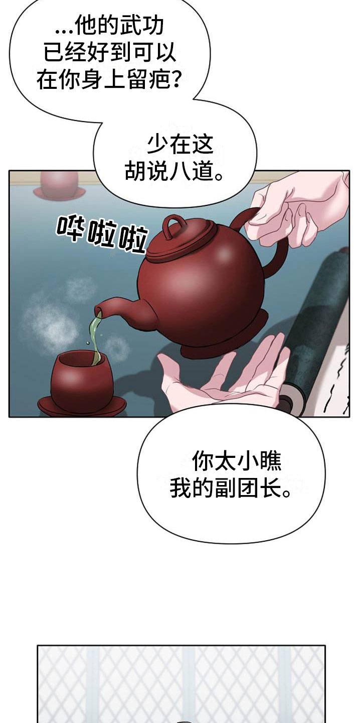 第13章：情难自抑13