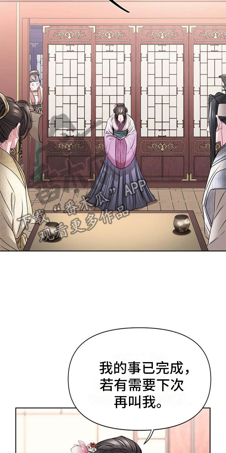 第20章：天生喜好15
