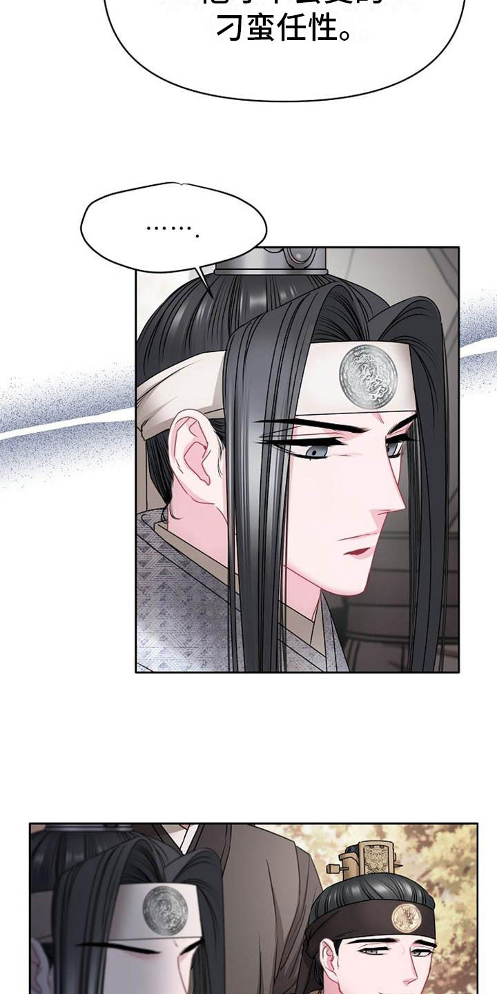 第3章：喜好10