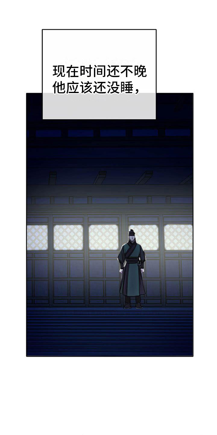 第18章：狼狈12