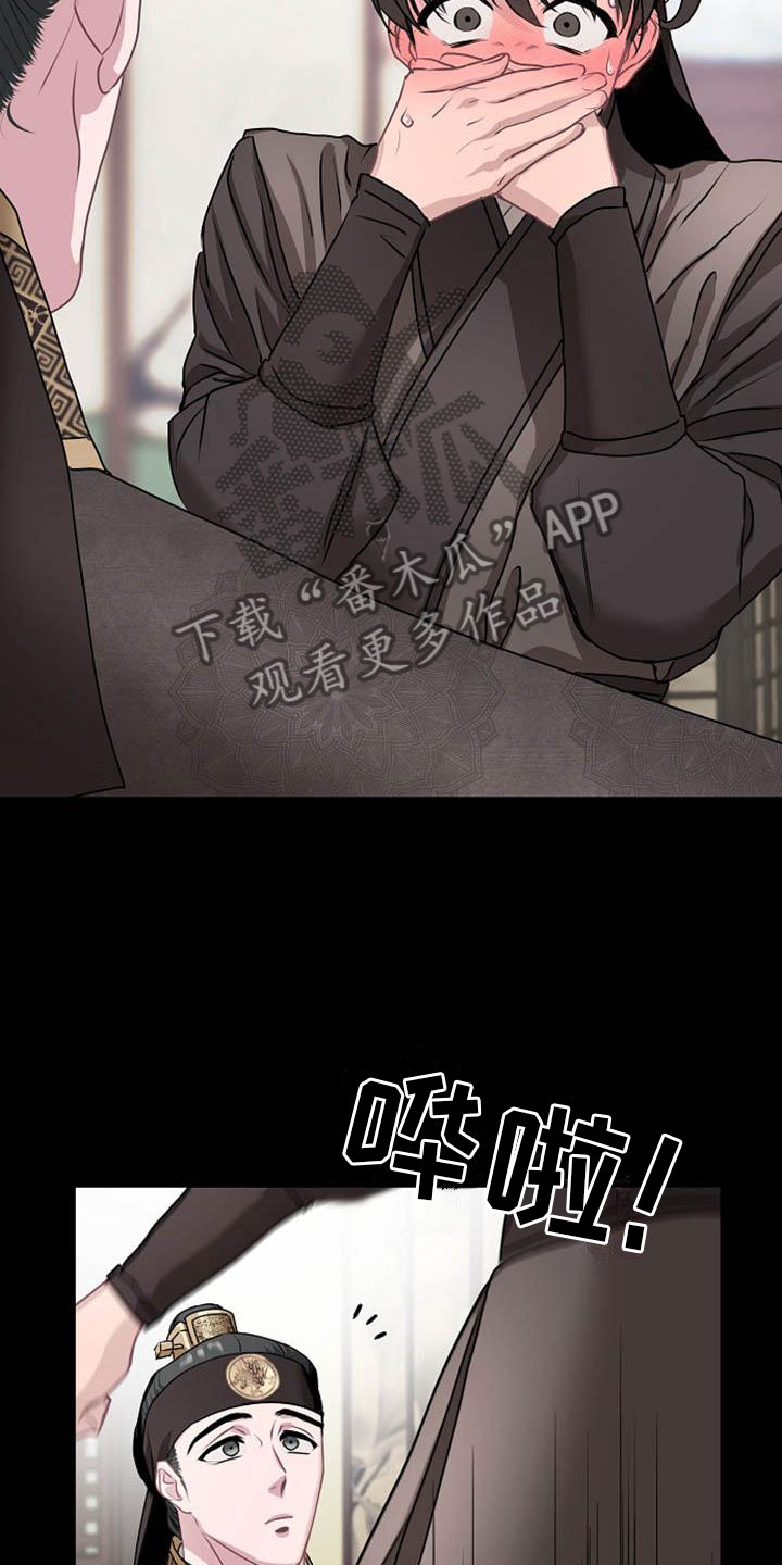 第14章：设套3