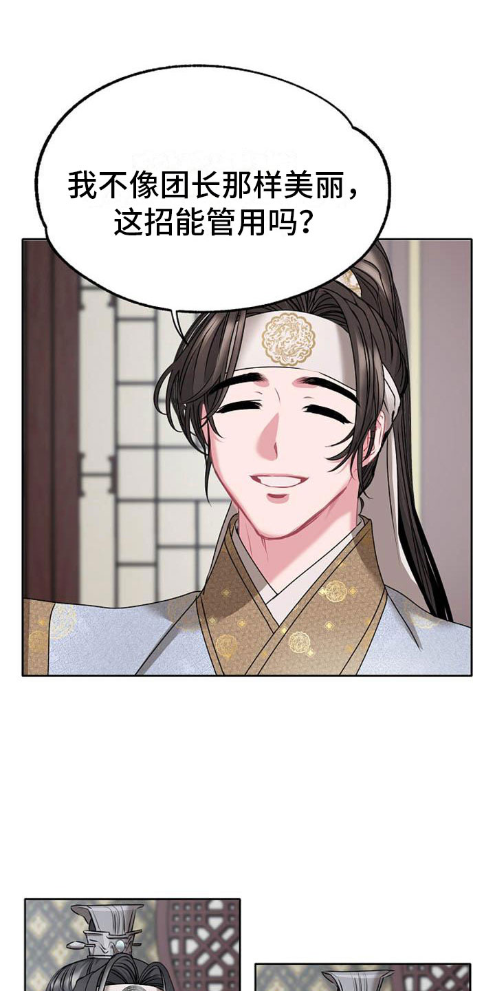 第8章：贪婪27