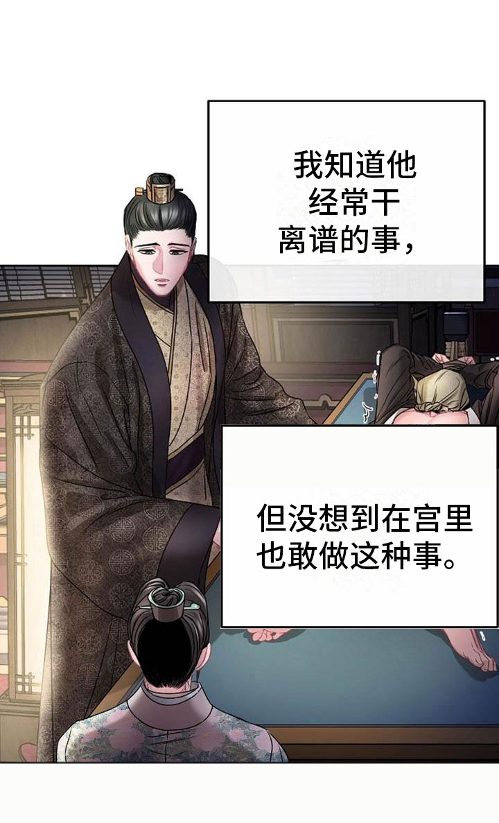 第21章：放肆31