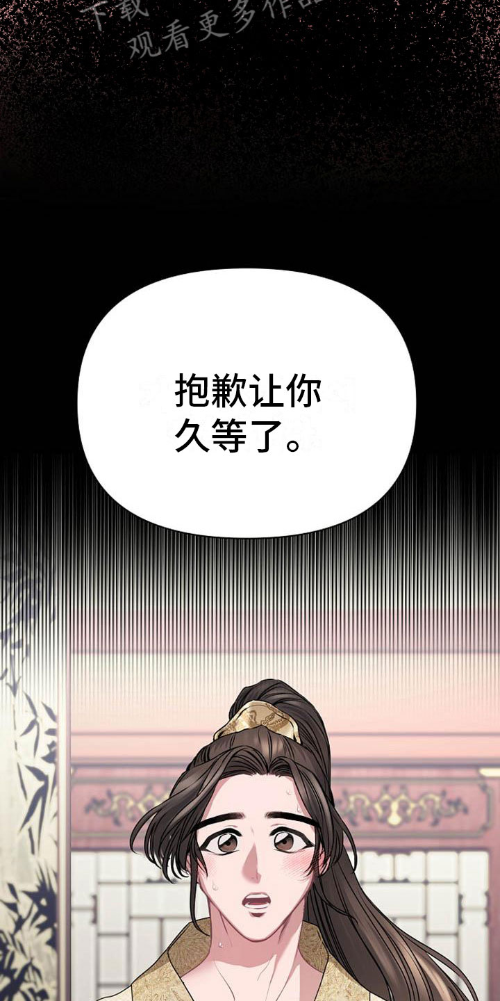第19章：晴天霹雳16