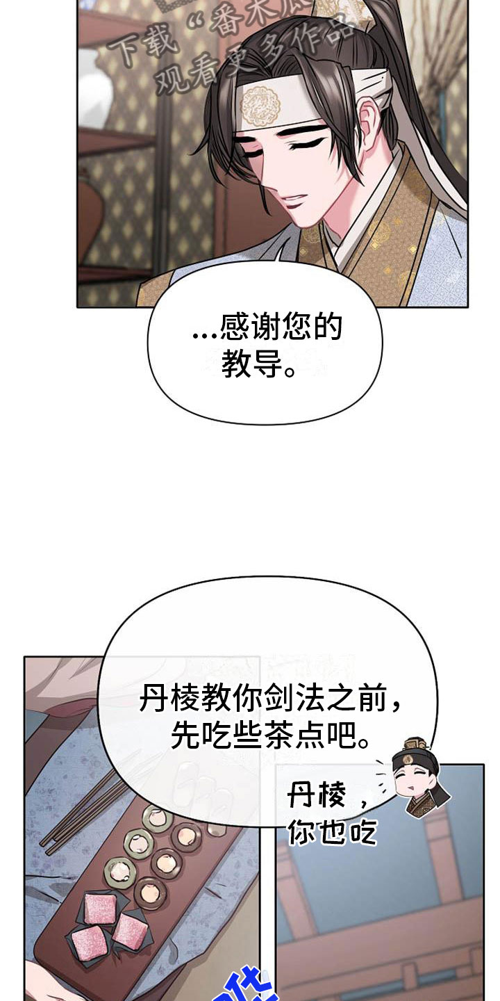 第7章：美貌17