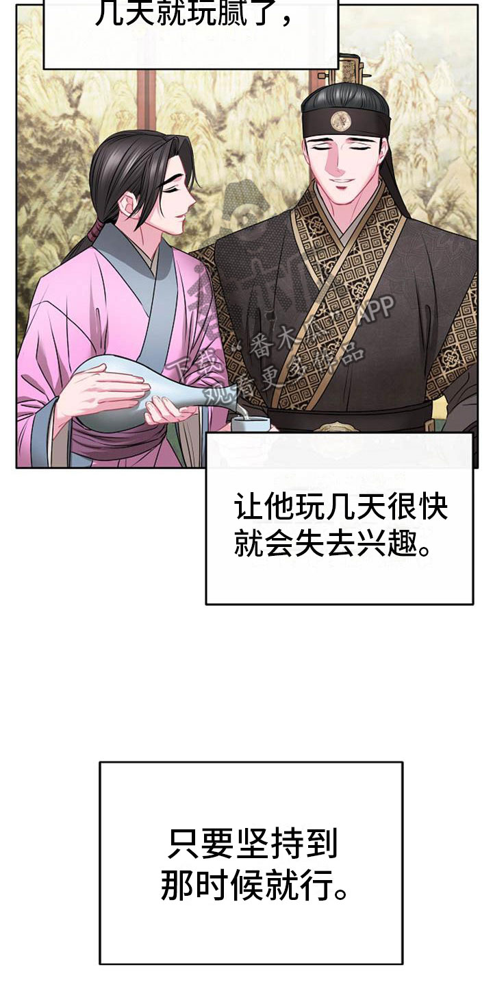 第6章：死亡现场13