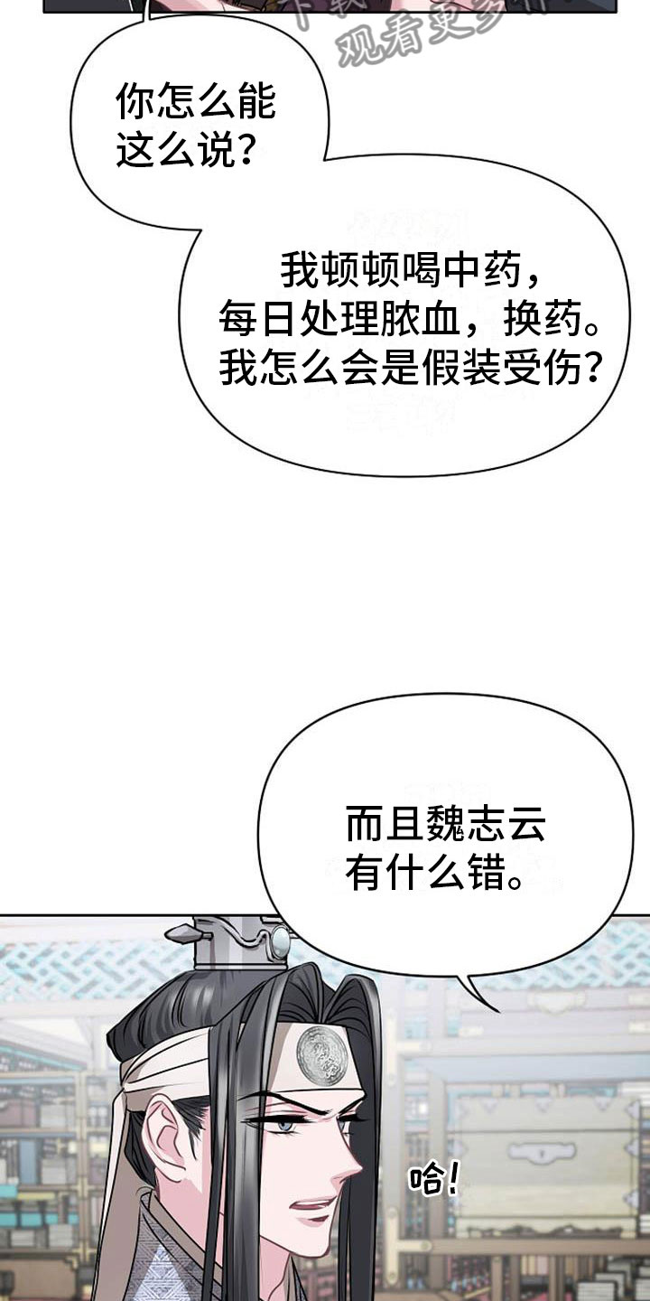 第13章：情难自抑10