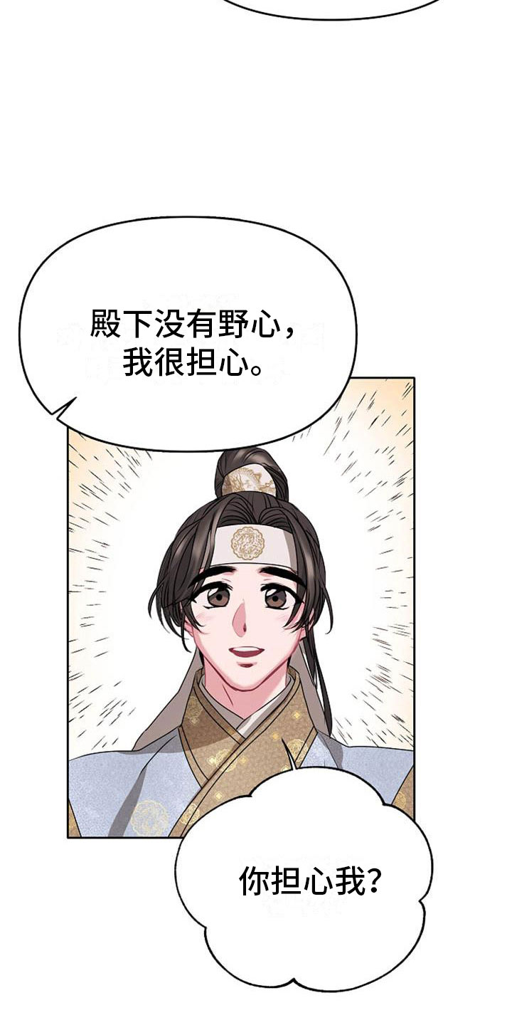 第8章：贪婪14