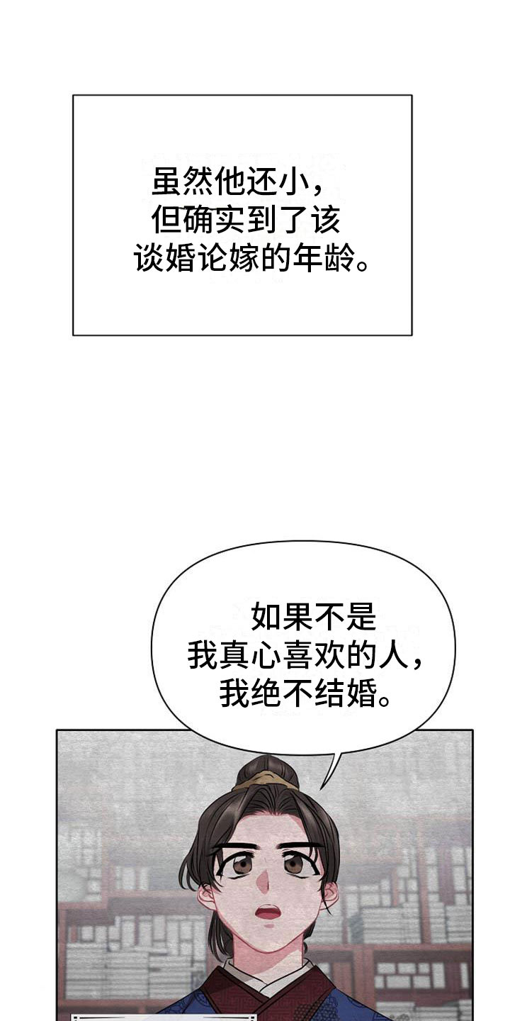 第8章：贪婪20