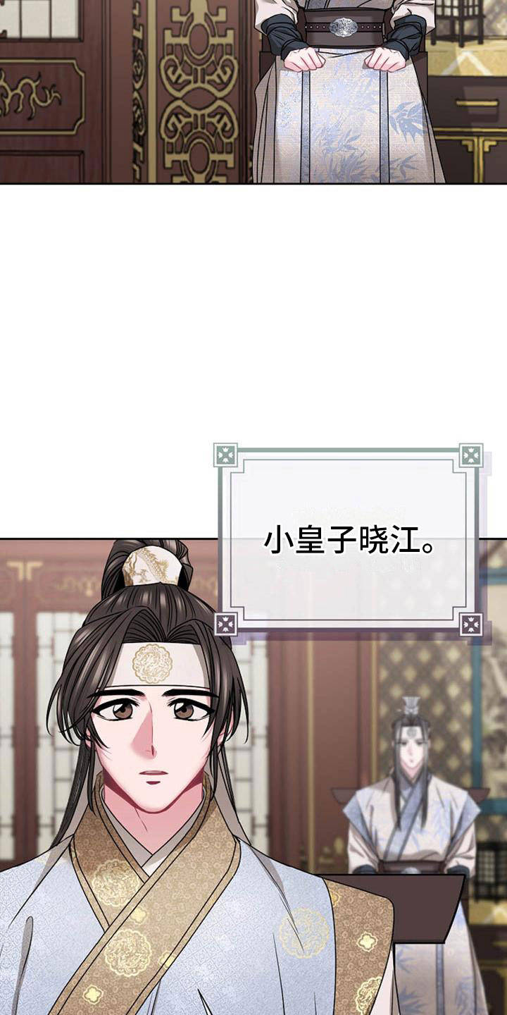 第7章：美貌7