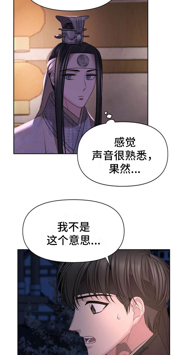 第6章：死亡现场17
