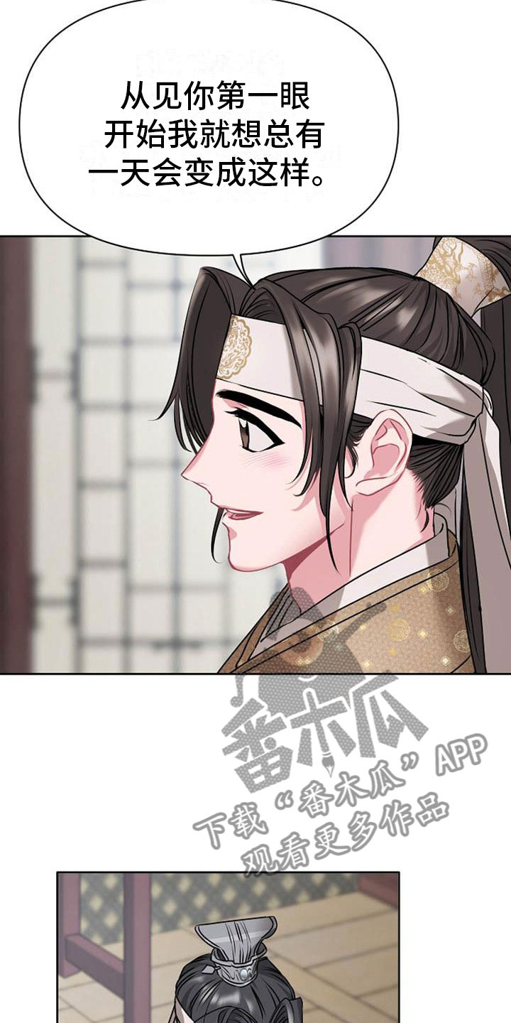 第8章：贪婪11