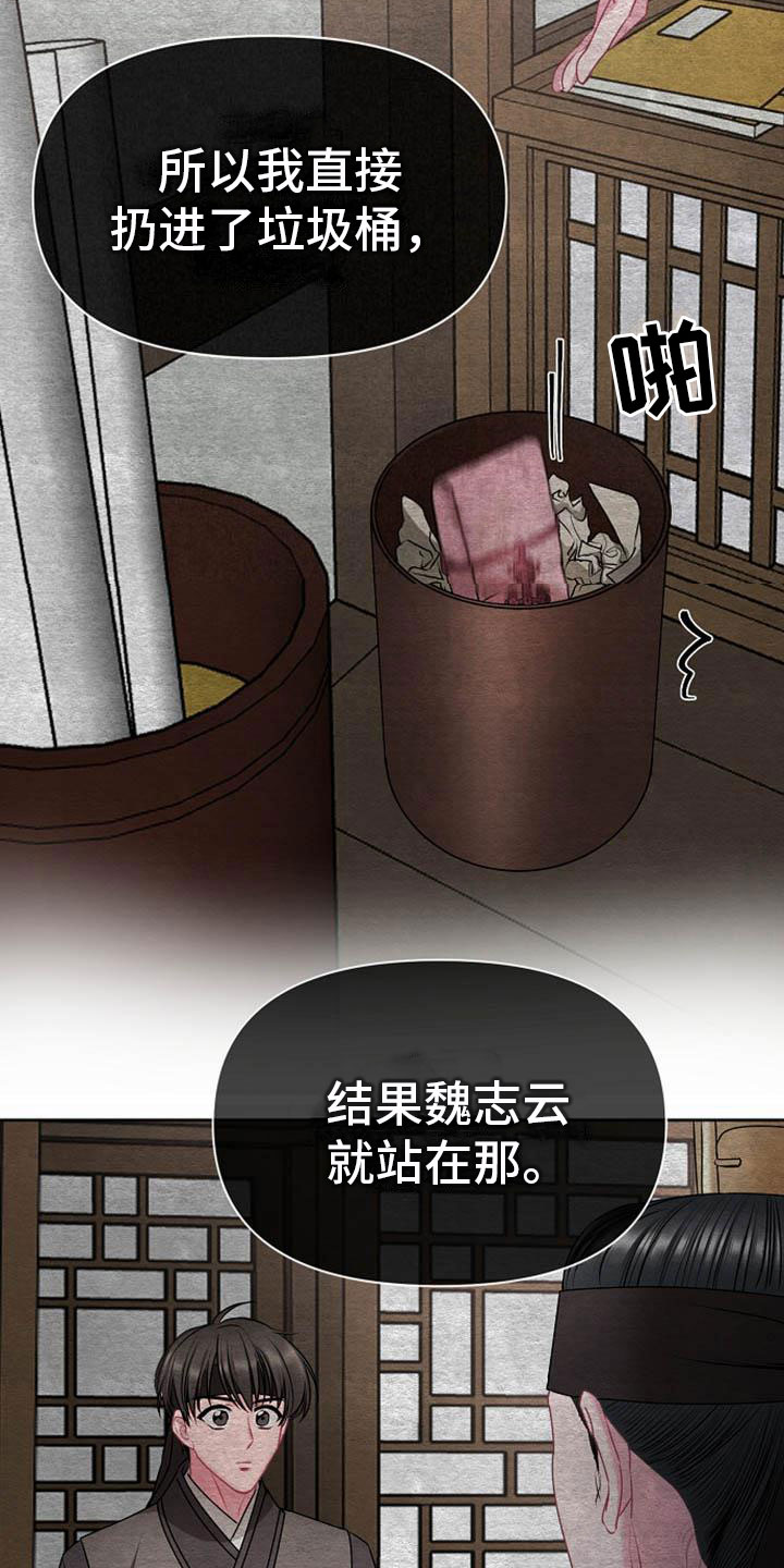 第6章：死亡现场5