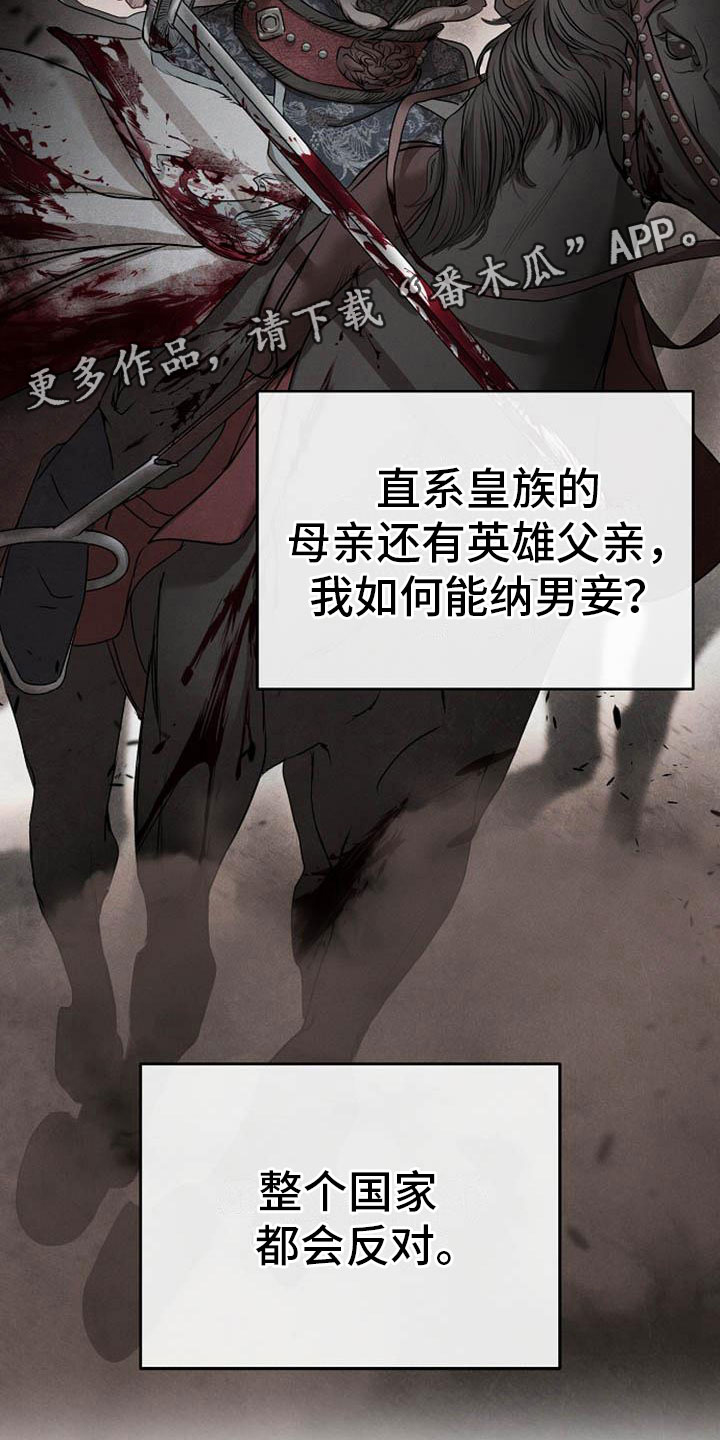 第10章：好奇17