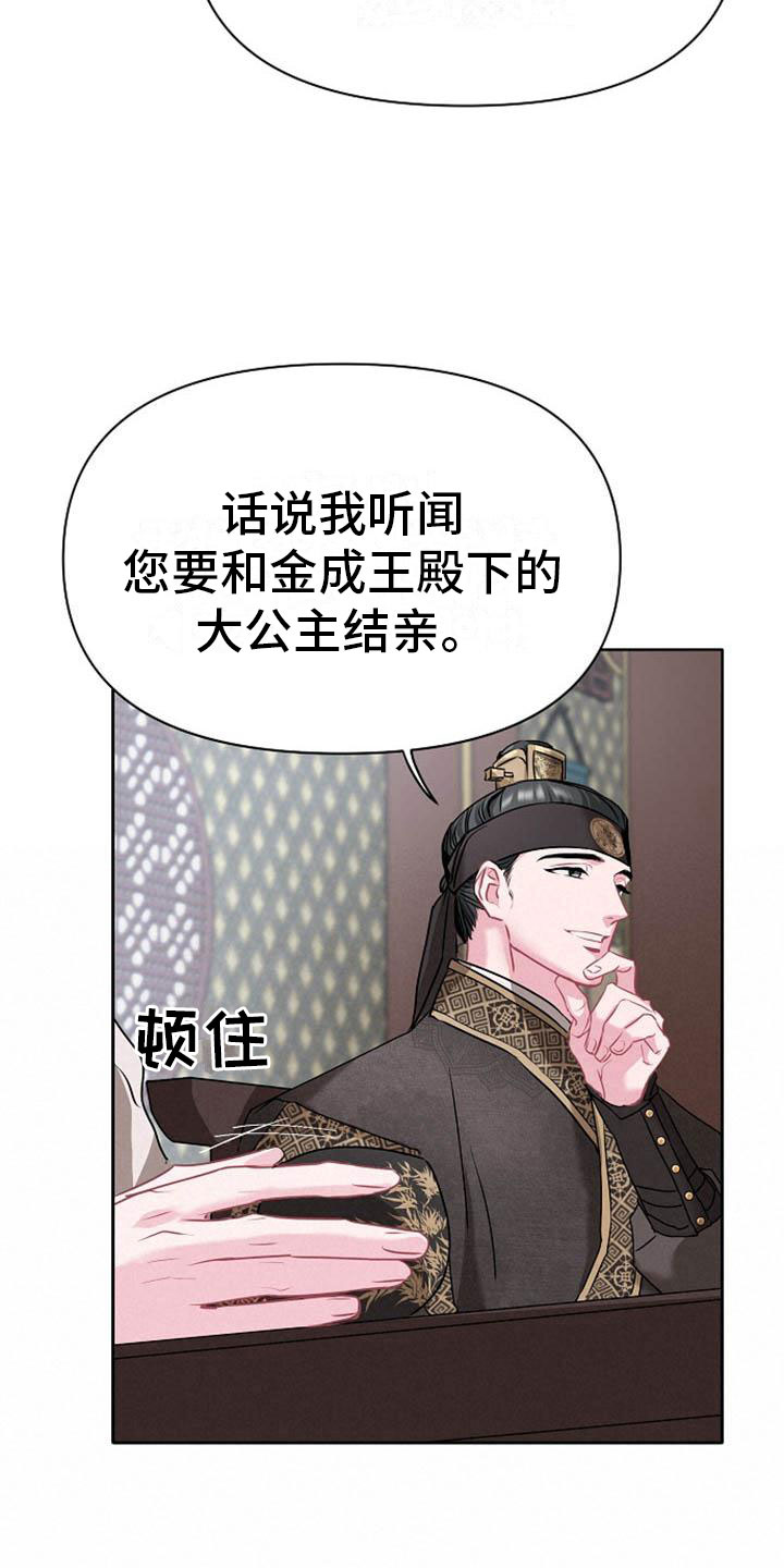 第8章：贪婪18