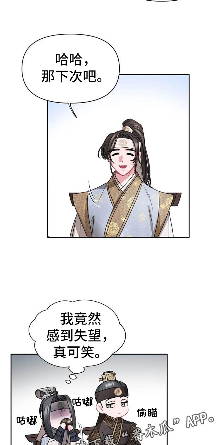 第10章：好奇22