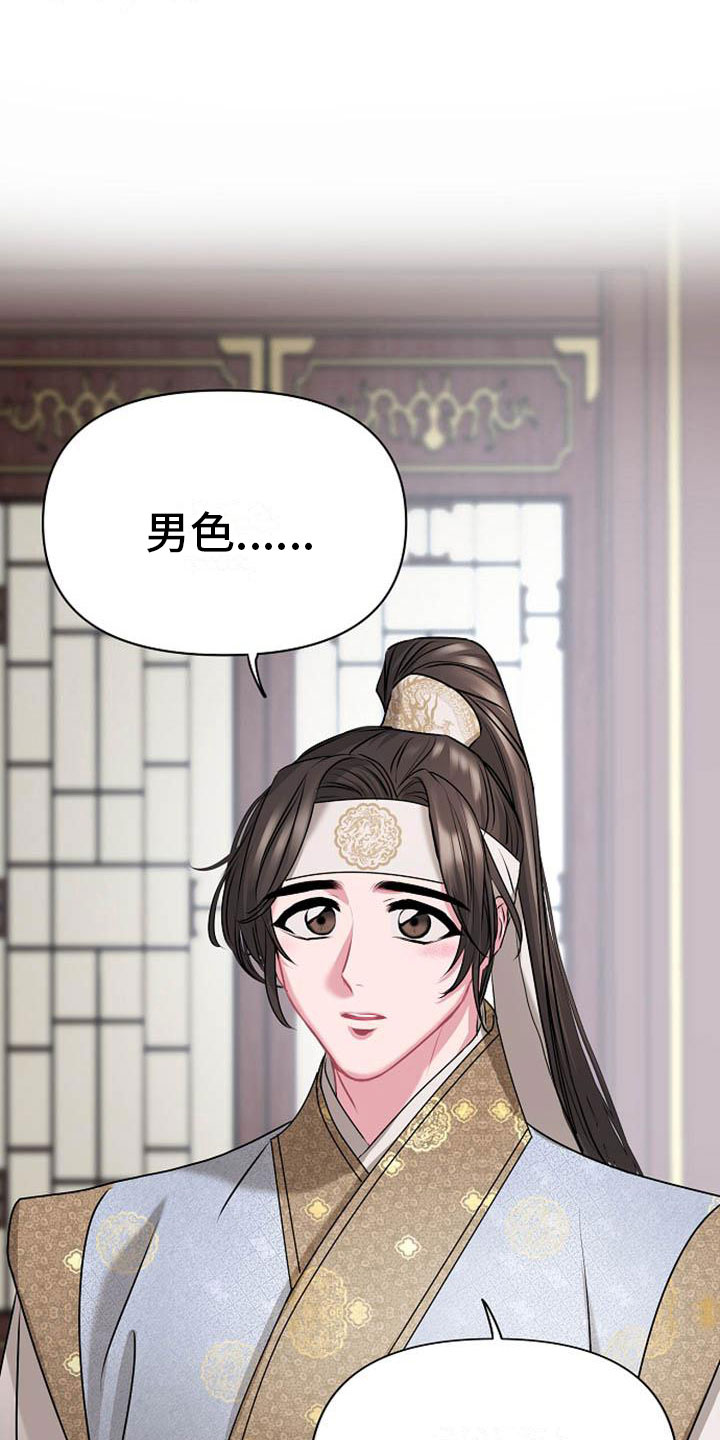 第10章：好奇6