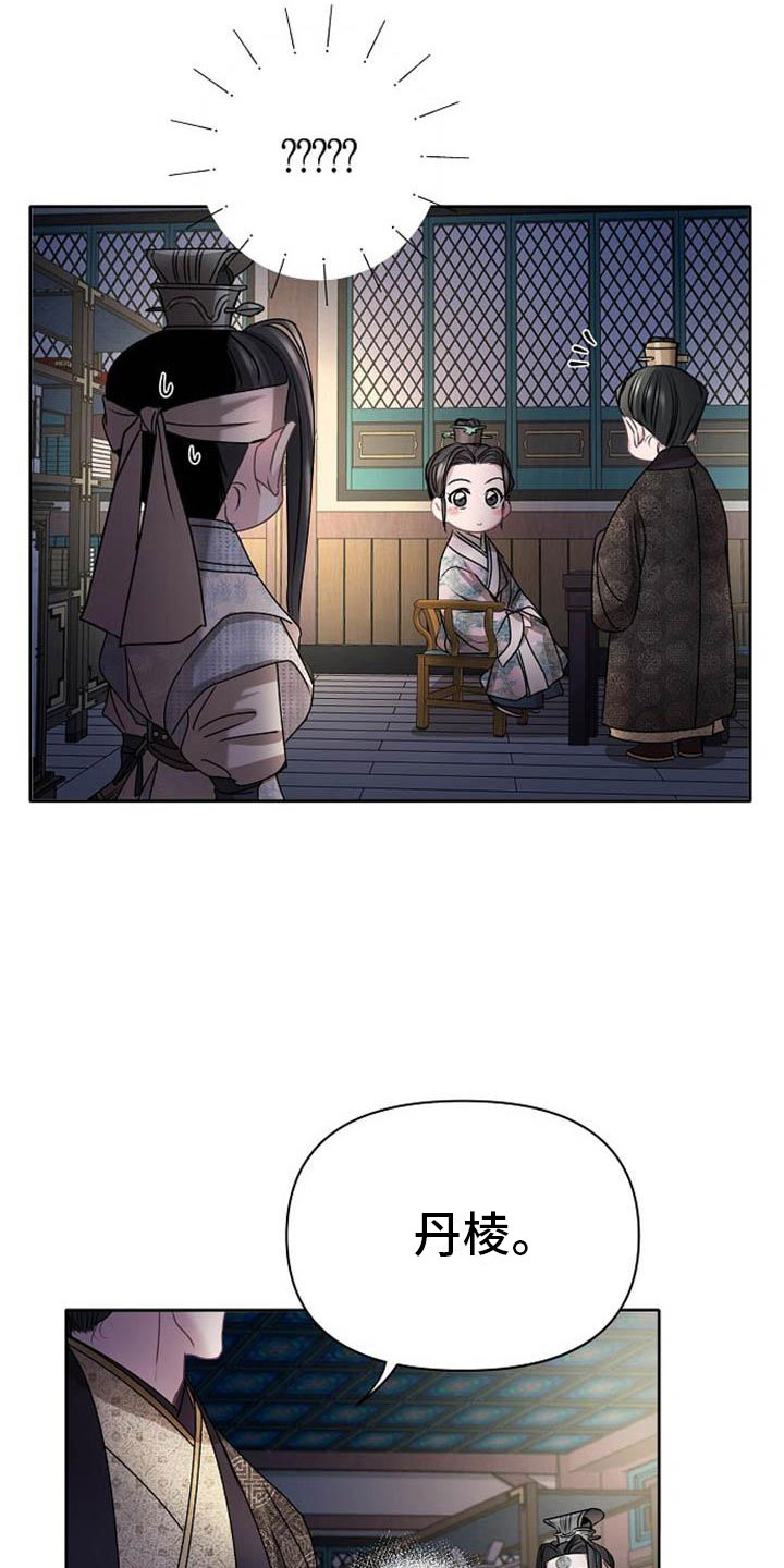第21章：放肆7