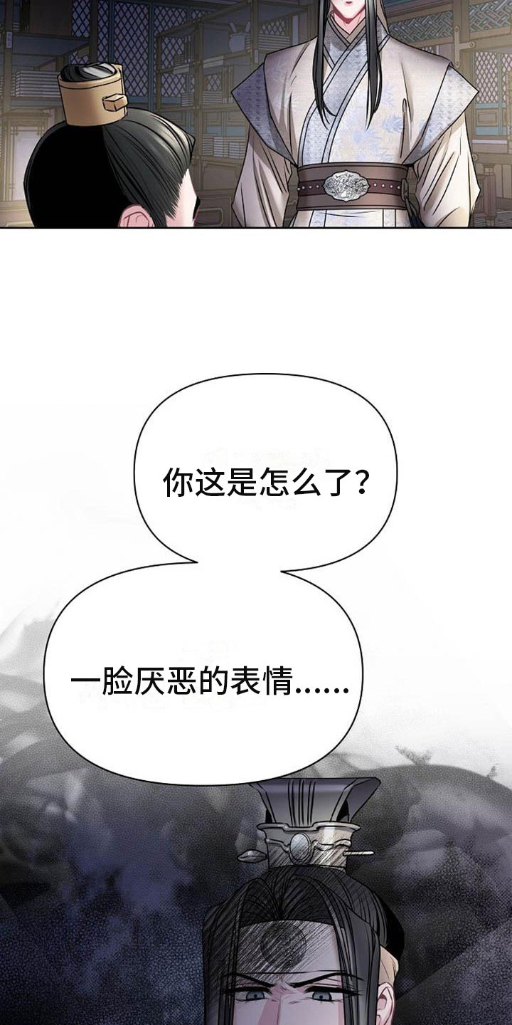 第22章：震惊的人12